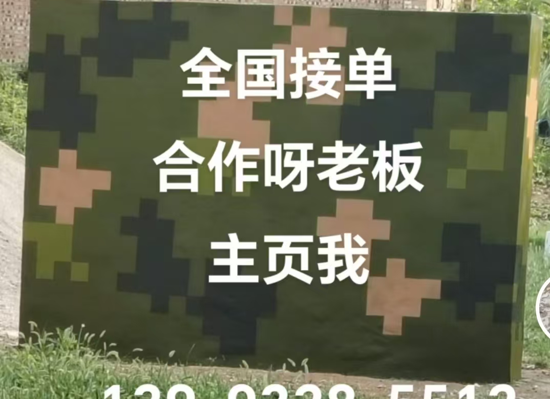 铁门关迷彩色  迷彩墙面喷涂工艺流程