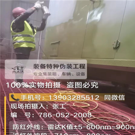 铁门关外墙迷彩漆是专为户外墙体设计